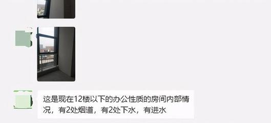 中糧悅天地陷退房風波，業主集體維權引關注