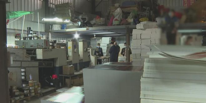 梅州山坳神秘工廠探秘 刺鼻氣味與日用雜品的隱秘聯系