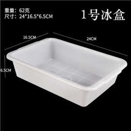 海鮮冷凍盤 現(xiàn)代廚房的實(shí)用之選