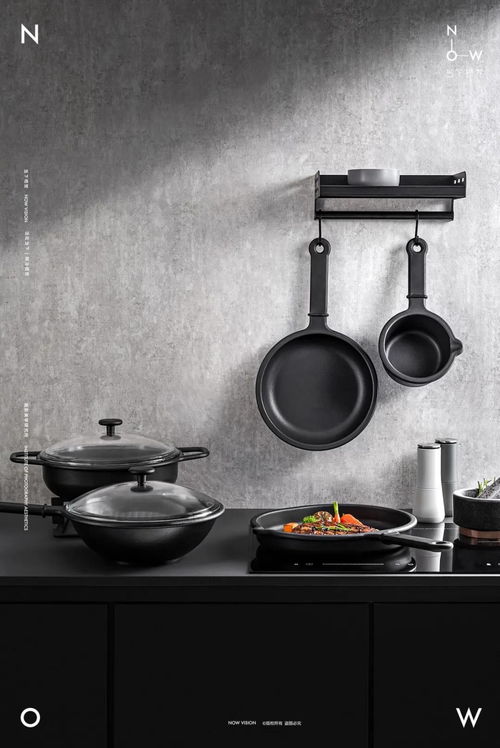 尚尼攜手當(dāng)下視覺(jué) 廚具攝影，烹飪藝術(shù)與日用雜品零售的完美交融