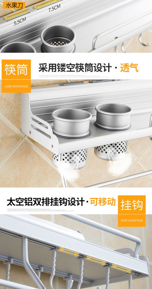 廚房收納新主張 免打孔壁掛置物架，多功能廚具調(diào)料架巧妙升級(jí)空間