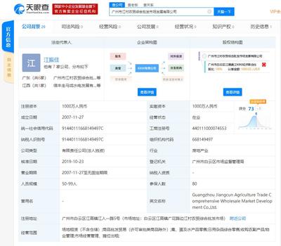 禁令之下，頂風(fēng)作案 廣州某市場(chǎng)日用雜品店竟暗藏野生動(dòng)物交易